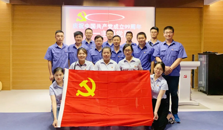 初心不改，99如一——海星股份黨總支“慶七一·強黨建”主題黨日活動(dòng)