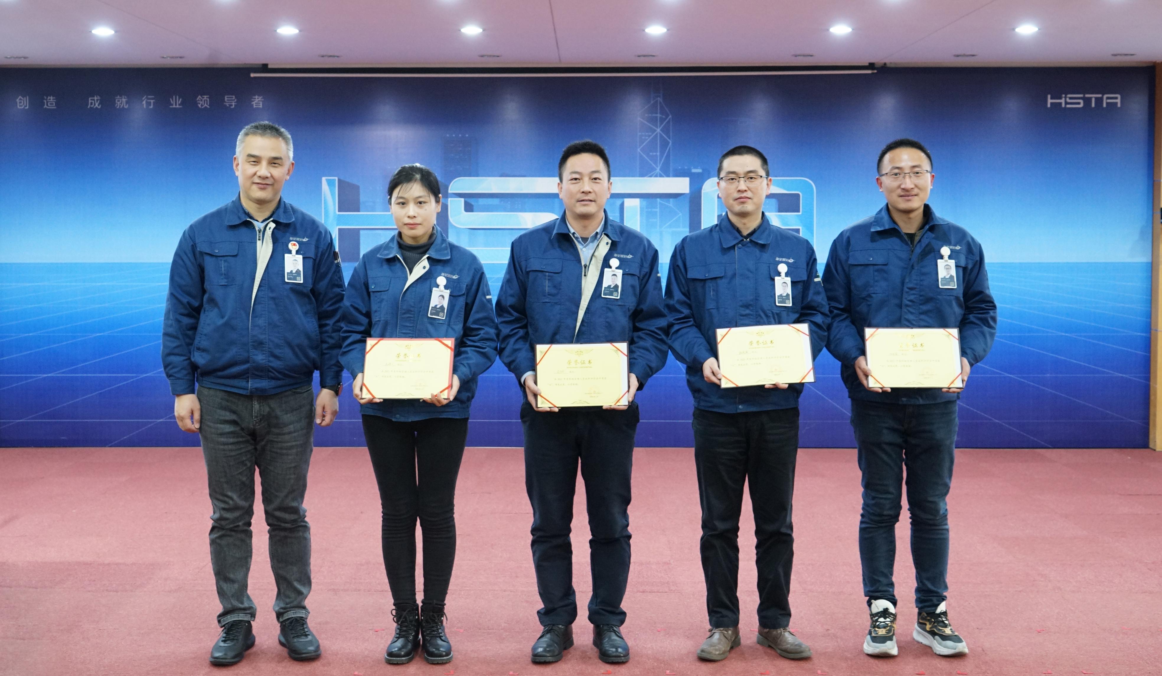 奮進(jìn)創(chuàng  )佳績(jì)，聚力譜新篇——2021年度科級人員述職評價(jià)會(huì )圓滿(mǎn)完成