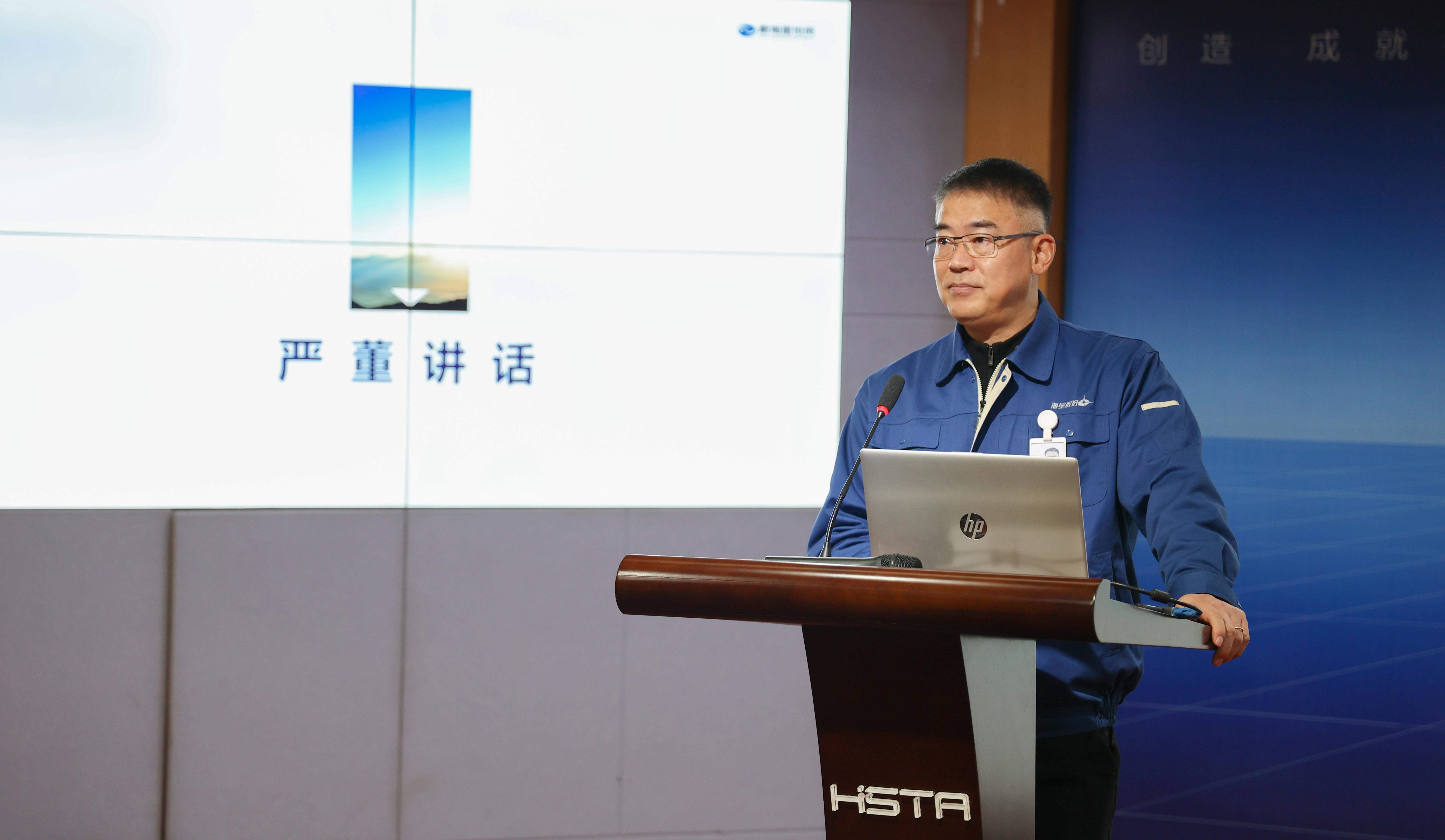 奮進(jìn)創(chuàng  )佳績(jì)，聚力譜新篇——2021年度高管人員述職評價(jià)會(huì )圓滿(mǎn)完成