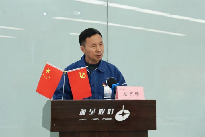 團結凝聚星力量，爭先共赴新征程 | 海星股份工會(huì )年度總結交流會(huì )溫情舉辦